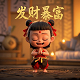 逆水寒搬砖选什么职业